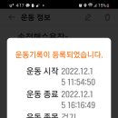 해파랑길 2코스 이미지