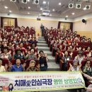 충주시치매안심센터 이미지