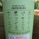 우림농산물 이미지