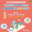 시한울