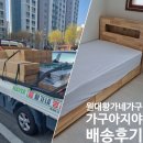 황가네유통