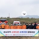 호남소방 이미지