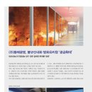 대한공영(주) 이미지