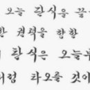 에계~~~ 이미지