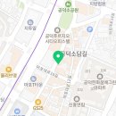 아이네트안경더마포공덕 이미지