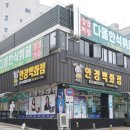 다올한식뷔페 이미지