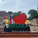 Day 18. 세계사로 읽는 식민지의 역사. 유네스코 세계문화유산 말라카 답사기♡