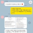 본식스냅 | 디아필름 계약후기