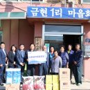 동부1마을회관 이미지