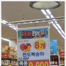 하이웨이디씨클럽 아산점