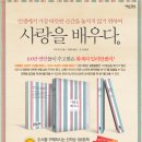 책사랑서적