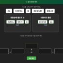 아이오딘