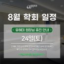 조은항외과의원 이미지