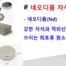 상상날개과학실험학원