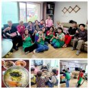 만수5동경로당 이미지