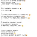 언니쓰트럭 이미지