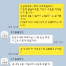 정든동물병원 이미지