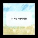 두산부동산