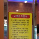 황금스파밸리 이미지