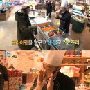 본마트 이미지