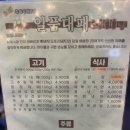 일품대패 이미지