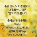 훗~ 나란 뇨자~ 이미지