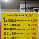 주정차 단속 - 064 이미지