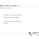 국수나무지산점