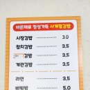 연산김밥 이미지