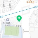 세무법인남서울 이미지