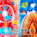 우성아파트 이미지