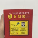 한기림제이케이백도라지연구소 | [먹뷰] 제주약백도라지 분말꿀 내돈내산 솔직후기 / 기관지 건강