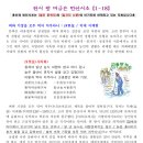사리화