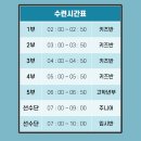 글로벌 태권도 교육관 이미지