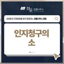 반포대로30길 18 이미지