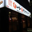 풍기동 243-1 이미지