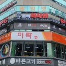 즐거운PC 네이버블로그
