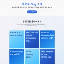 새로운 <b>Bing</b> 소개