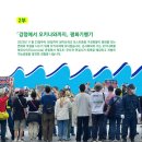 (주)평화의섬-제주 이미지