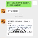 춤추는아리랑-꽃피우리라 | 250829~250901 칭다오 여행 #2. 궁연+왕홍체험: 란치연회兰齐宴赋 예약방법(+가격) 그리고 루위, 5.4...