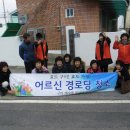 다송경로당 Daum카페