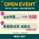 순암로 이미지