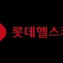 헬스케어웨이브 이미지