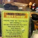 섭섭이네 - 제주시 | 섭섭이네