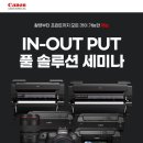 캐논코리아 주식회사 이미지