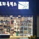 건프라홀릭스 네이버블로그