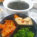 김영희 동태찜&코다리 냉면 이미지
