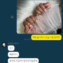 도로변(개봉로 34) | 구로 개봉동 네일, 라온제나 2023 가을 젤네일 만족도 200% 후기