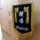 탄금장례식장 - 27 | 탄금장례식장