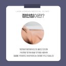 정안개발
